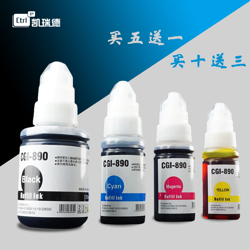 不堵头  清晰流畅 色彩炫丽 还原度高