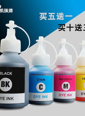 Ctrlp兼容兄弟D60 BT6009黑色MFC-T810 910连供T4500 4000彩色墨水DCP-T300 500填充700 510 310 710打印墨水