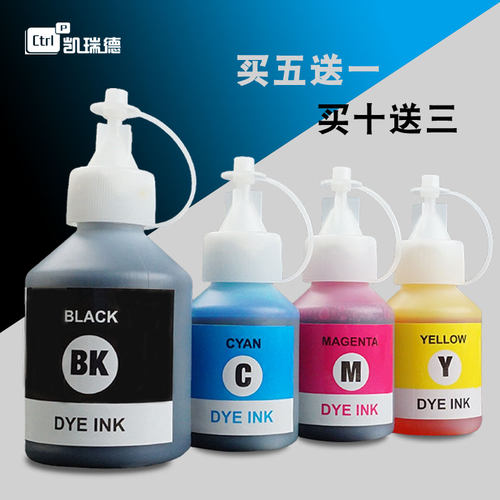 打印清晰流畅 色彩炫丽 还原度高