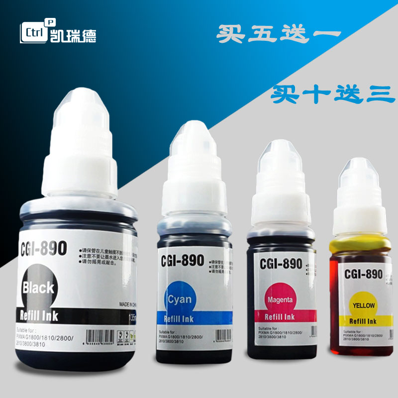 不堵头  清晰流畅 色彩炫丽 还原度高