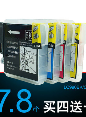 适用兄弟250C墨盒790CW彩色喷墨打印机墨盒165C墨盒 兄弟990墨水盒 兄弟打印机MFC-290C J615W 490C墨水黑色