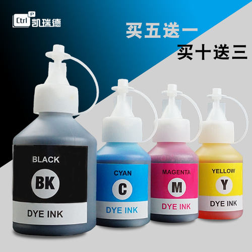 打印清晰流畅 色彩炫丽