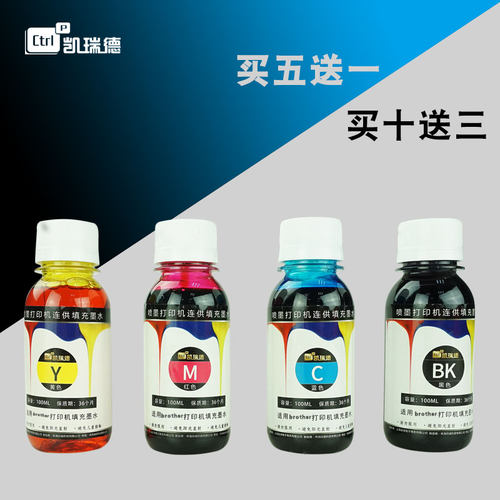 2仓发货 打印清晰流畅 色彩炫丽 还原度高