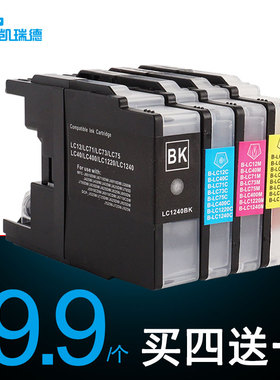 Ctrlp 适用兄弟MFC-J430W墨盒Brother MFC-J5910DW J825DW J6910CDW J6510DW 喷墨打印机LC400BK LC450BK墨盒