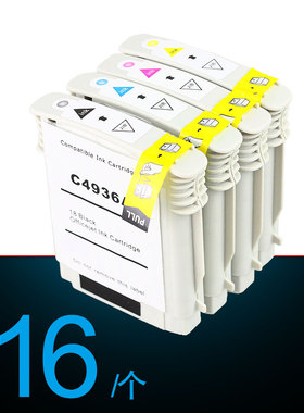 Ctrlp适用惠普K8600 K5300打印机墨盒HP K5300墨盒 惠普K5400墨水L7380 L7580 L7590 黑色 彩色 惠普18墨盒