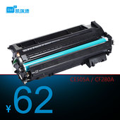 Ctrlp P2055打印机硒鼓CE505A硒鼓惠普05A硒鼓CF280A硒鼓 P2050 适用惠普M401D硒鼓惠普hp M425DN硒鼓P2035