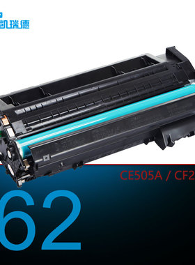 Ctrlp 适用惠普M401D硒鼓惠普hp M425DN硒鼓P2035 P2050 P2055打印机硒鼓CE505A硒鼓惠普05A硒鼓CF280A硒鼓