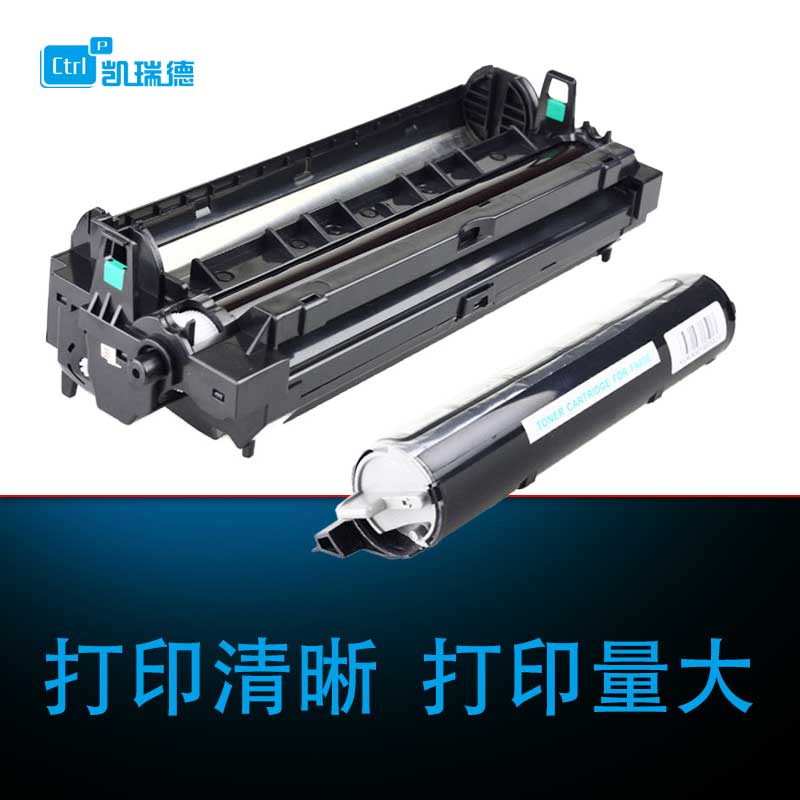 ctrlp适用松下硒鼓228cn打印机