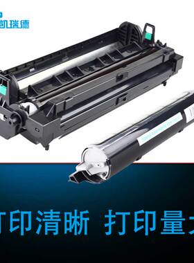 Ctrlp适用松下KX-MB228CN硒鼓 松下打印机MB258硒鼓 228CN硒鼓