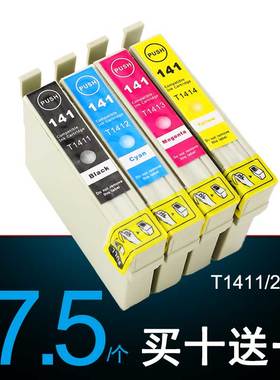 CtrlP兼容爱普生ME33墨盒 EPSON ME330墨水盒ME350打印机墨盒OFFICE 620F 560W 960FWD 900WD T1411墨盒 黑色
