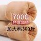 保暖连裤 700g加绒加厚打底裤 女光腿神器秋冬外穿高腰300斤大码 袜