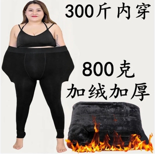 冬季新款加肥加大码保暖一体裤加绒加厚胖MM黑色踩脚打底裤女高腰