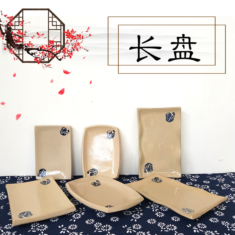 粗陶特色火锅饭店餐厅餐具陶瓷长条餐盘水果盘隔热菜盘子牛肉片盘