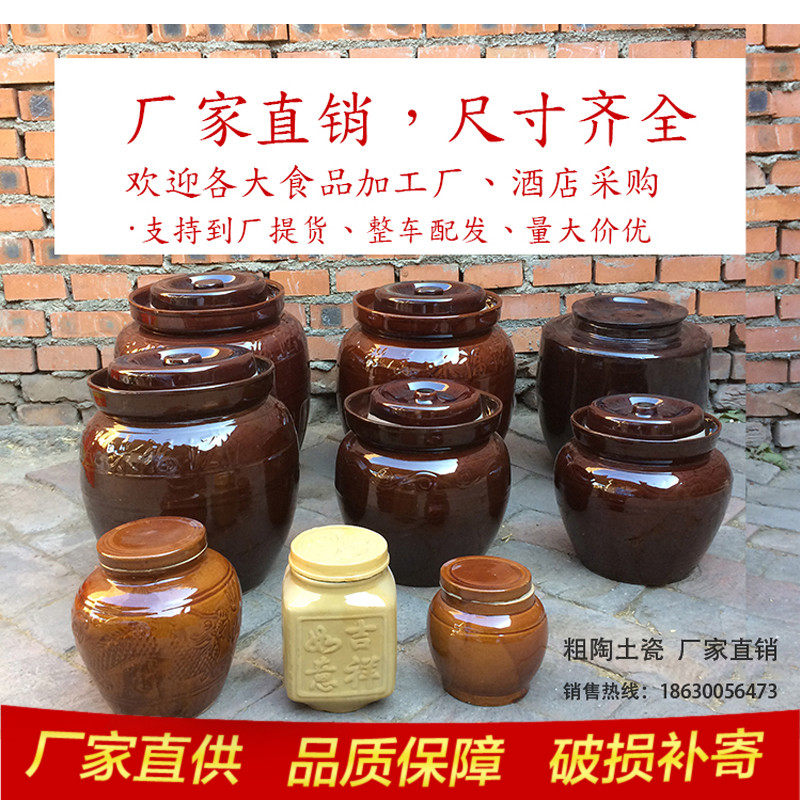 陶瓷泡菜坛子土陶腌菜缸咸菜罐老坛酸菜腌鸡蛋豆腐乳坛密封储物罐