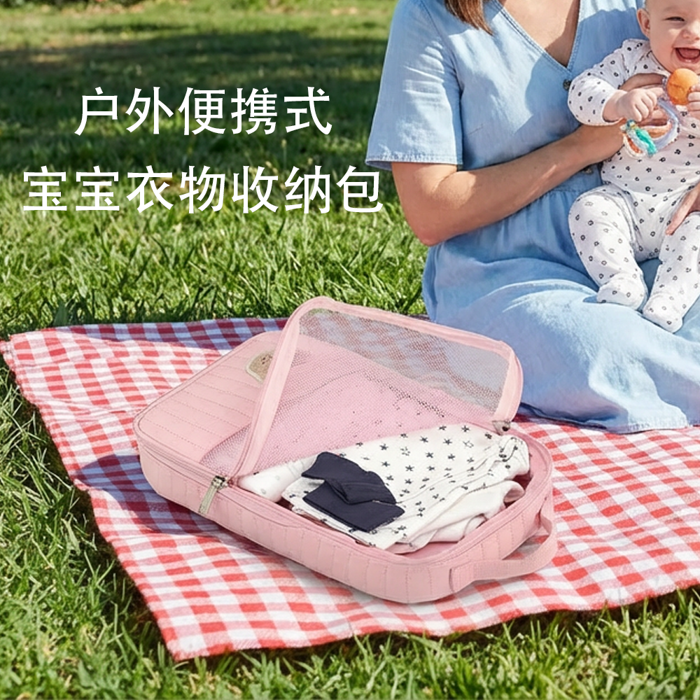 纯棉宝宝衣服收纳包户外便携式衣物整理包宝宝衣物隔离轻便,收纳整理,衣物收纳袋,淘宝优惠券,粉丝福利购,淘宝优惠卷