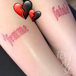 花臂少女TATTOO fatale纹身贴刺青 Z51暗黑红色哥特线条字母famme