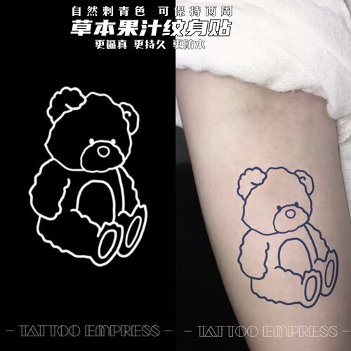 刺青女王TATTOO EMPRESS 草本果汁纹身贴 蓝黑色线条小熊玩偶手臂