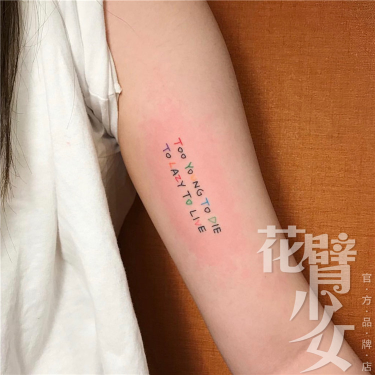 花臂少女tattoo 166韩系泫雅风彩虹色线条字母可爱少女手臂纹身纸