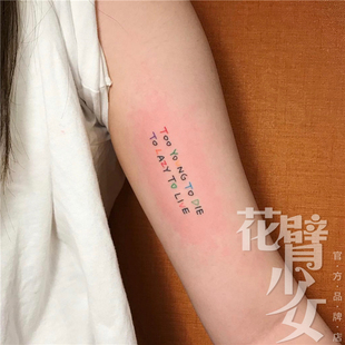 166韩系泫雅风彩虹色线条字母可爱少女手臂纹身纸 花臂少女TATTOO