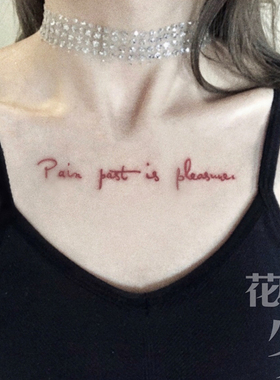 花臂少女TATTOO x311 红色英文字母纹身贴 翻译 苦尽甘来 一张4个