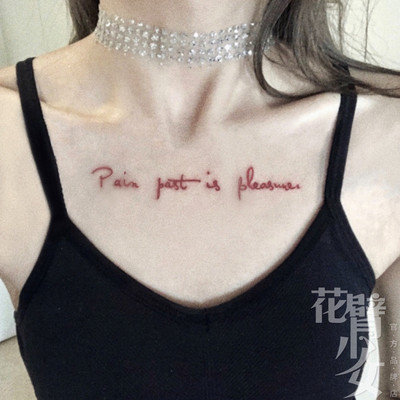 花臂少女TATTOO x311 红色英文字母纹身贴 翻译 苦尽甘来 一张4个