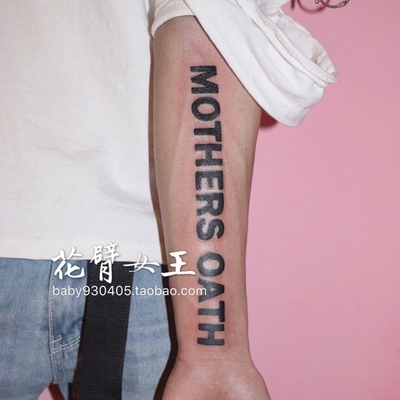 花臂少女TATTOO D97 暗黑字母 MOTHERS OATH纹身贴 一张5个