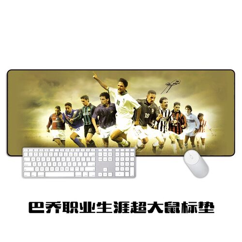 罗伯特巴乔纪念款足球球迷用品