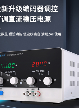 100V120V150V大功率可调直流稳压电源1A2A3A5A10A20A30A50A60A80A
