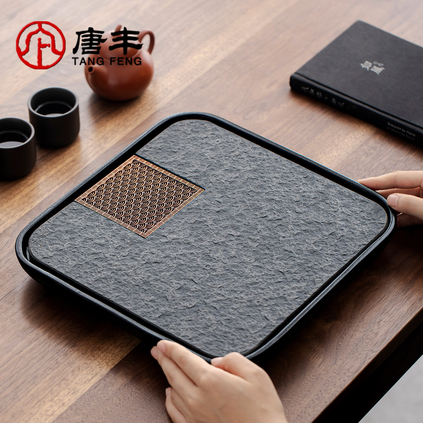 唐丰天然乌金石茶盘家用一人迷你茶台功夫干泡托盘石盘小型沥水盘