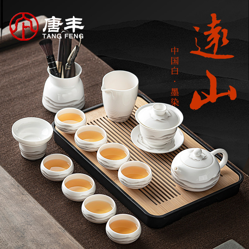 唐丰羊脂玉白瓷茶具套装轻奢高档2025新款家用喝茶杯茶壶茶盘一套