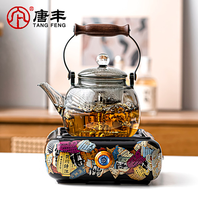 唐丰高端2025新款煮茶壶黑晶炉煮茶器煮茶炉小型烧茶壶电热一体式