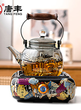 唐丰高端2025新款煮茶壶黑晶炉煮茶器煮茶炉小型烧茶壶电热一体式