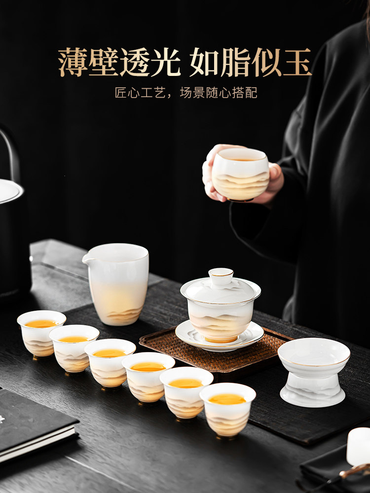 软脂玉器茶具套装家庭无障碍豪华高端有盖碗茶杯功夫茶具套装泡茶