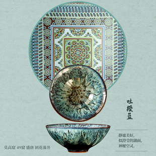 唐丰宋蕴敦煌文创茶具送老外窑变茶盏建盏茶杯主人杯单杯高端专用