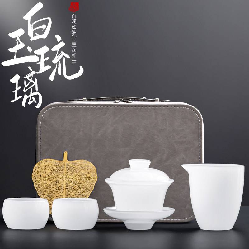 唐丰高端白玉琉璃旅行快客杯户外露营便携式一壶二杯两人茶具泡茶