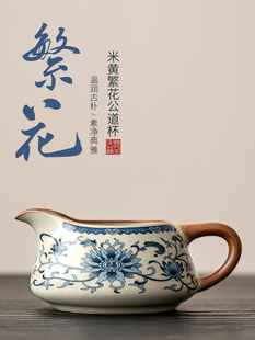 唐丰青花汝窑茶具公道杯单家用分茶器彷高档珐琅彩茶水分离导流杯