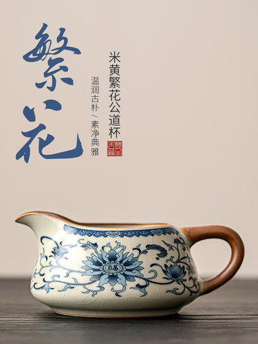唐丰青花汝窑茶具公道杯单家用分茶器彷高档珐琅彩茶水分离导流杯