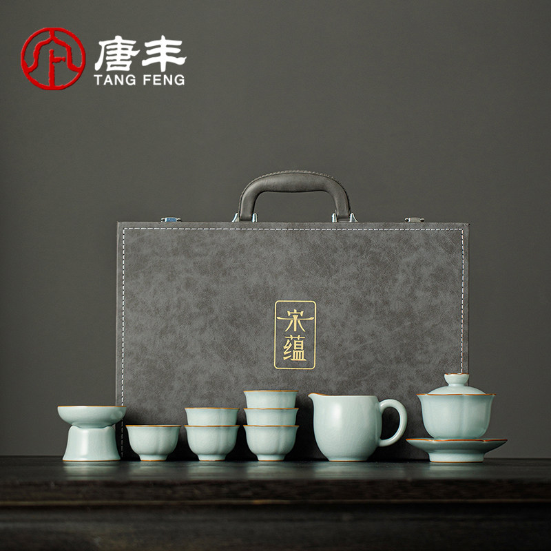唐丰李桂莲 大师 宋蕴陌上花开汝窑茶具套装冰裂开片轻奢高档礼物