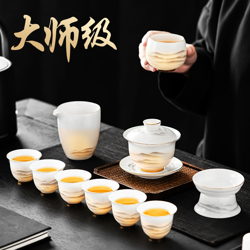 羊脂玉茶具套组家用轻奢高档盖碗茶杯功夫茶具泡茶专用礼盒装送礼
