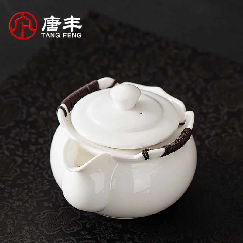 唐丰羊脂玉瓷手抓壶防烫二才盖碗茶杯功夫泡茶具茶碗大号2026新款
