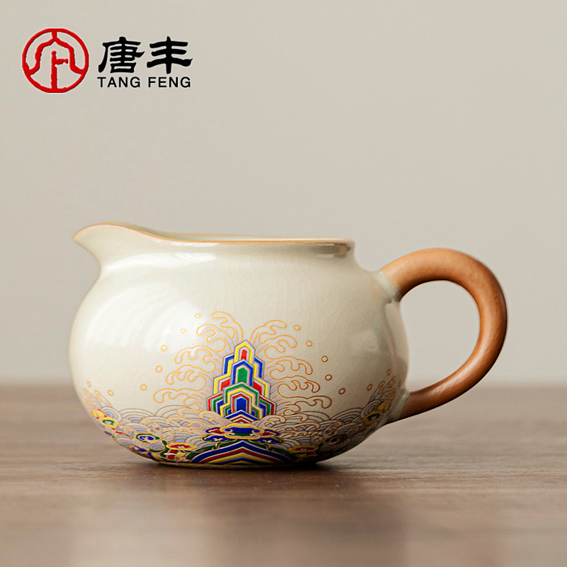 唐丰汝窑公道杯家用功夫泡茶具单个茶水分离公杯匀杯防烫手分茶器