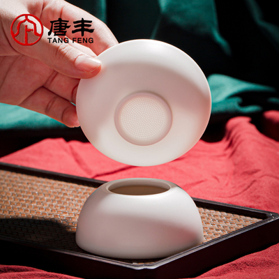 速发羊夫玉家茶漏瓷用功脂素烧茶滤陶瓷茶水分离茶叶隔茶网