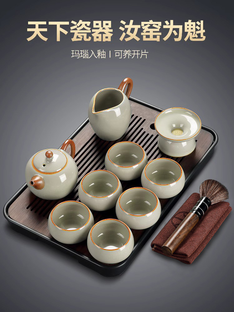 唐丰汝窑茶具套装轻奢高档家用汝瓷中式功夫茶杯2025新款用品大全,餐饮具,功夫茶具,淘宝优惠券,粉丝福利购,淘宝优惠卷