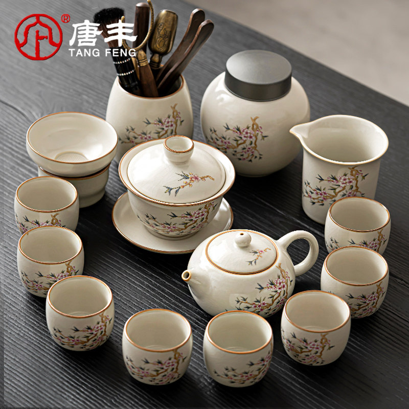 唐丰桃枝秾粉米黄汝窑功夫茶具套装2025新款轻奢高档泡茶壶盖碗