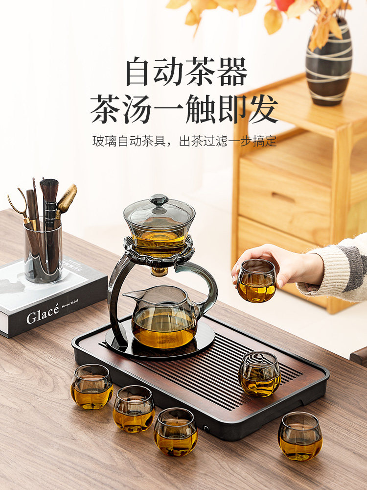 唐风2025新款懒人茶具家用可及豪华高端玻璃磁力茶具流行茶壶杯套