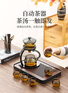 唐风2025新款懒人茶具家用可及豪华高端玻璃磁力茶具流行茶壶杯套