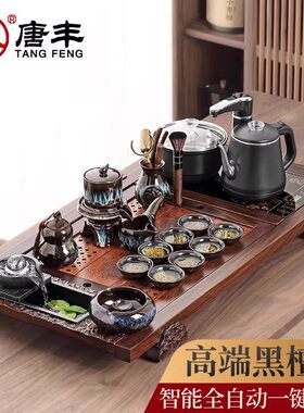 唐丰高端黑檀木实木茶具套组家用茶盘2025新款全自动一体茶台茶道