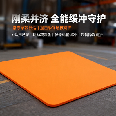 ACF高分子减震垫片防摔抗冲击