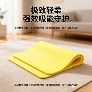 50%吸能缓冲垫片ACF防摔缓冲减震聚氨酯高分子材料200密度10硬度