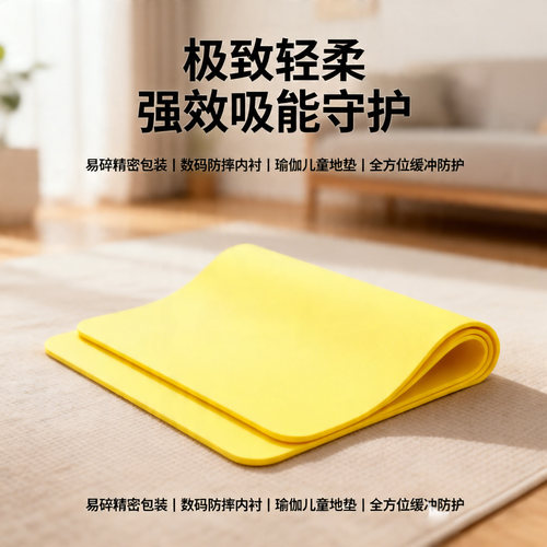 50%吸能缓冲垫片ACF防摔缓冲减震聚氨酯高分子材料200密度10硬度